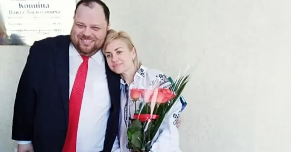 Руслан та Марина Стефанчук