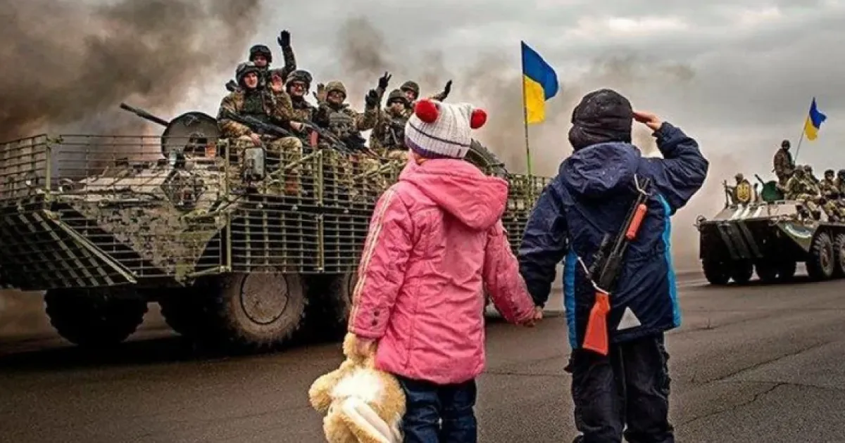 война