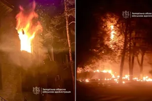 Запорожье