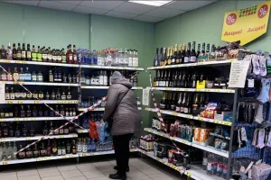 Россия