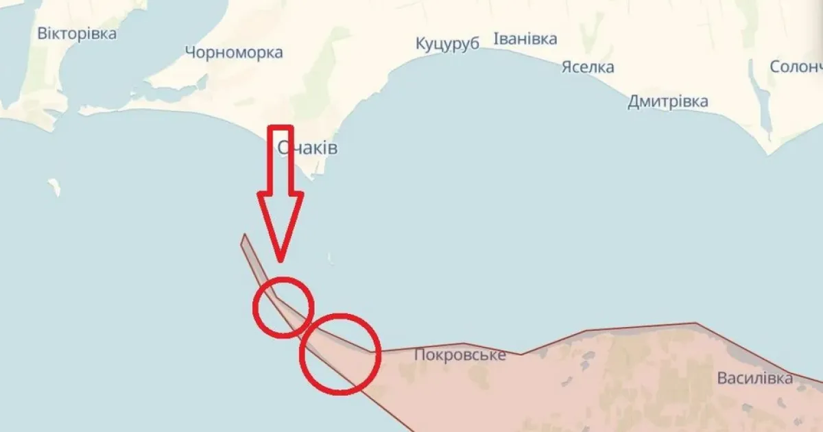 Кінбурнська коса