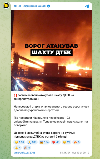 скрін