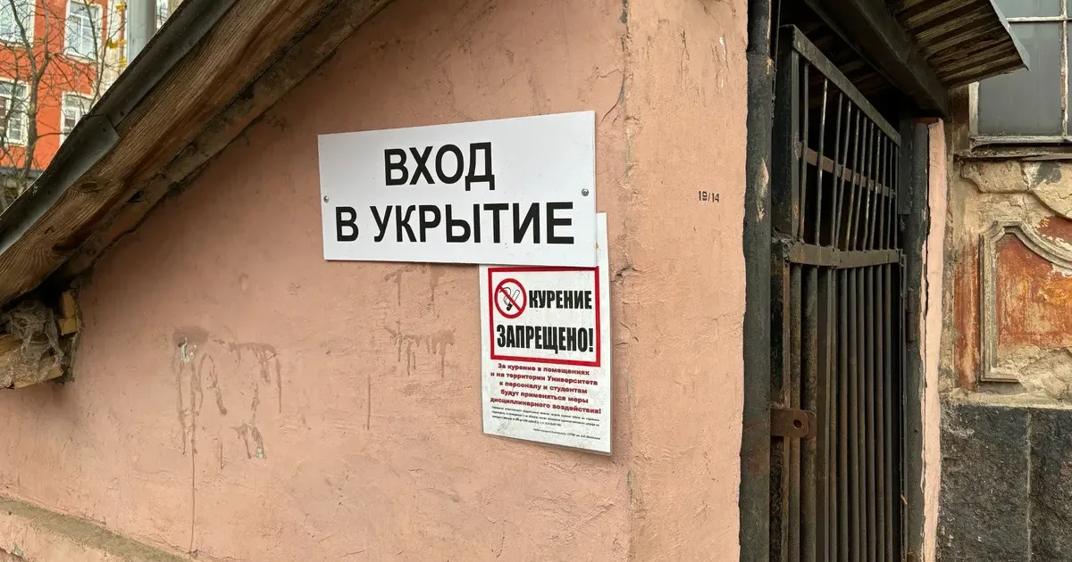 ukryttya