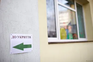 Атака