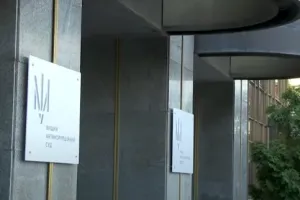 ВАКС