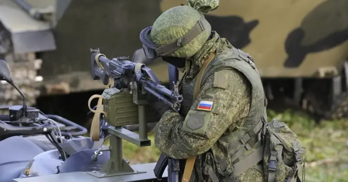 Армія рф - Армия рф