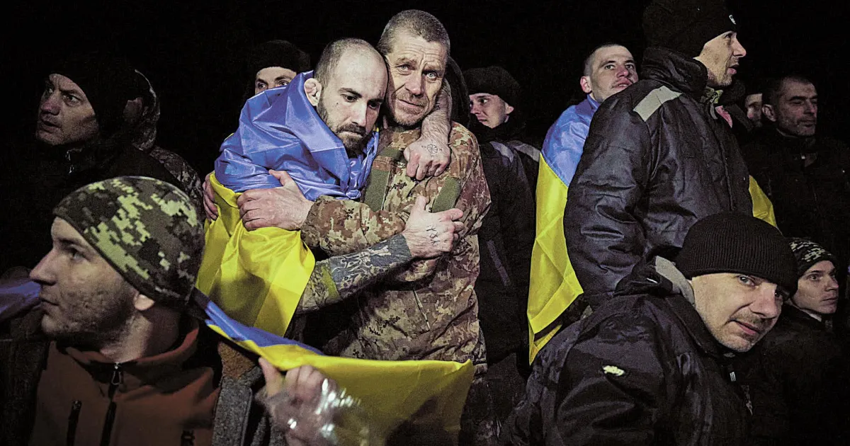 Обмін - Обмен