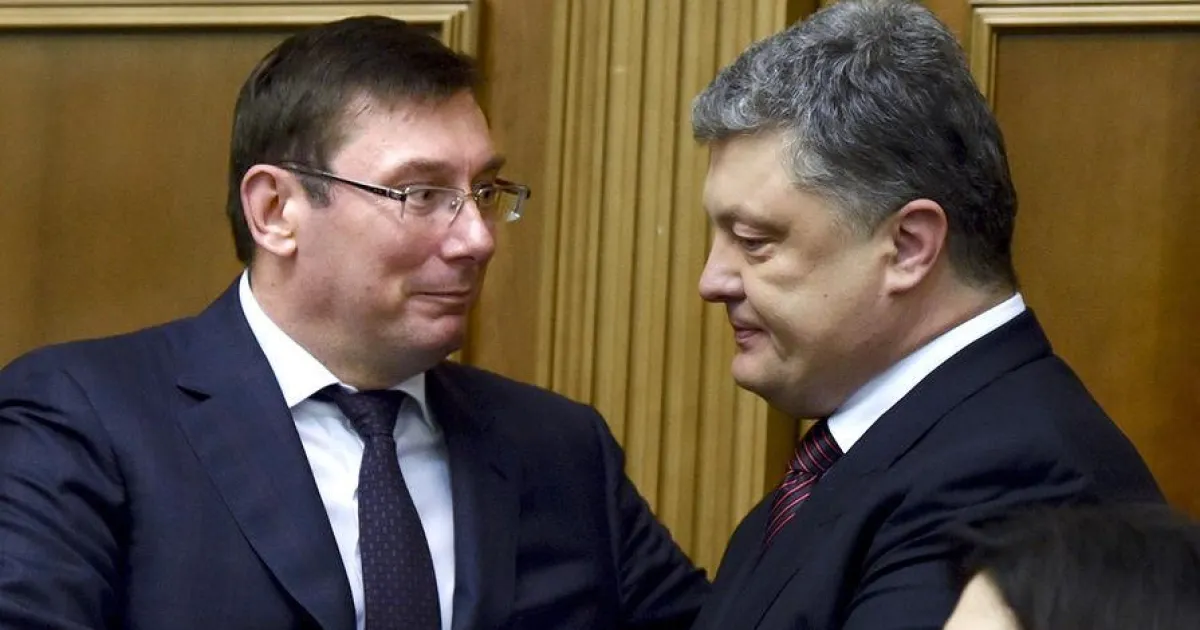 Poroshenko і Lutsenko