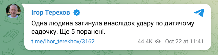 скрін