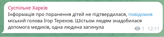 скрін