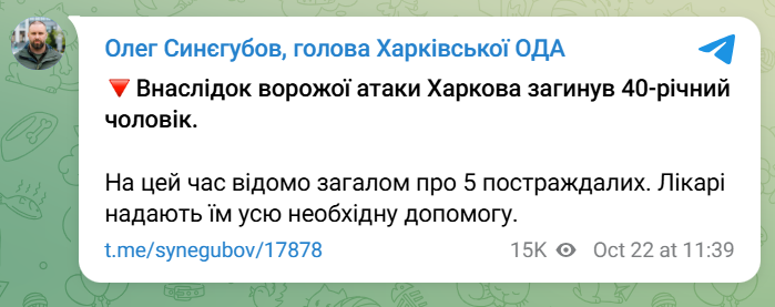 скрін