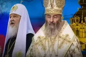 УПЦ МП