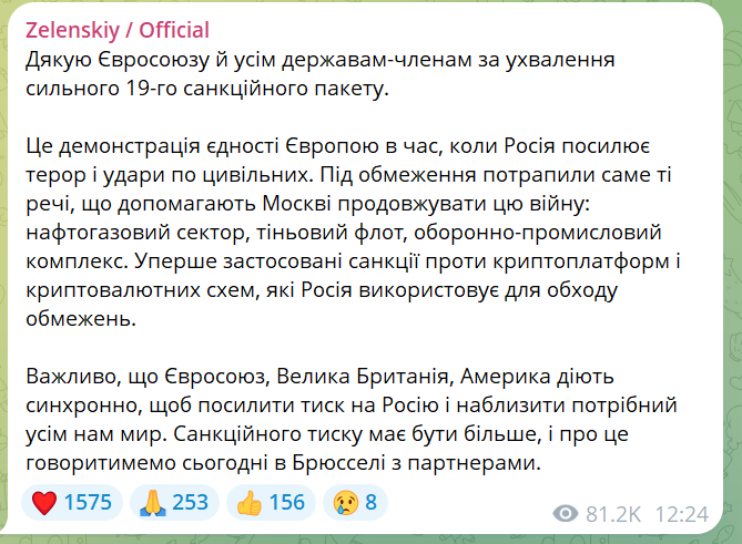 скрін