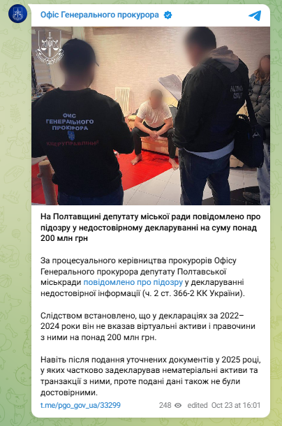 скрін