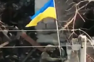 Прапор - Флаг