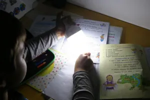 блекаут