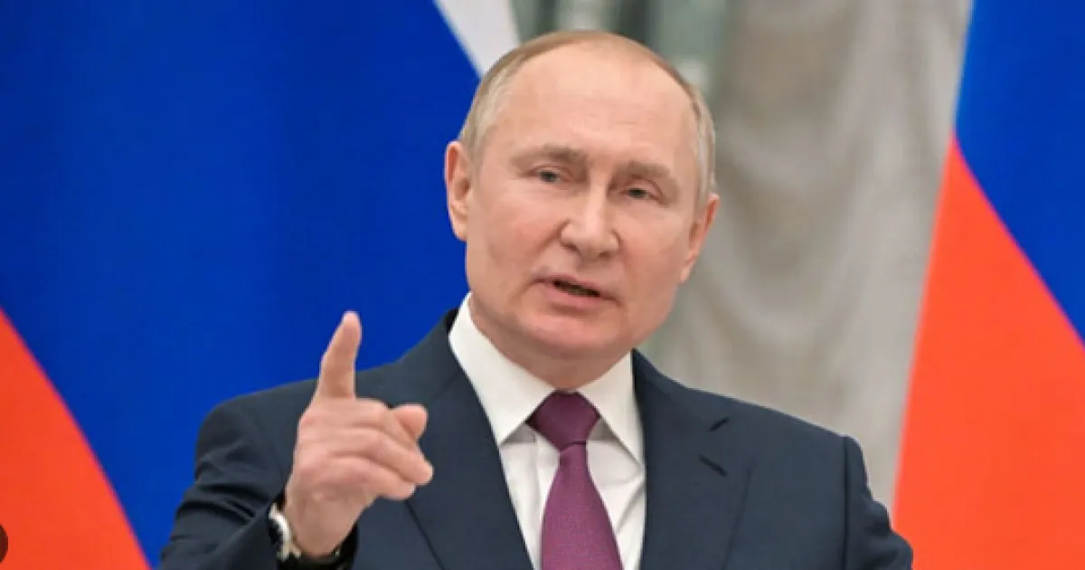 Путин