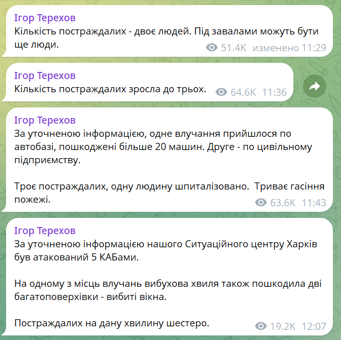 скрін
