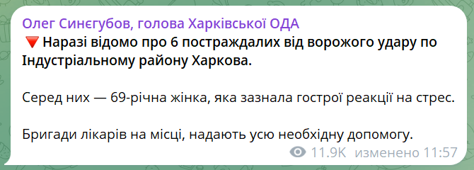 скріе