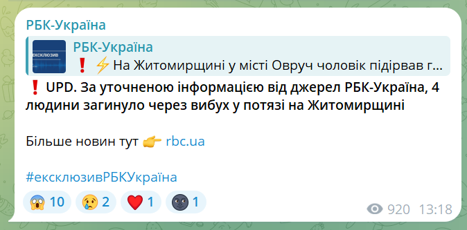 скрін