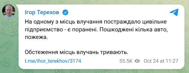 скрін