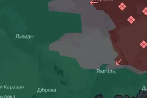 Фронт