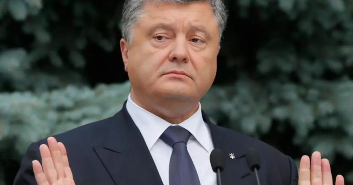 Петро Порошенко