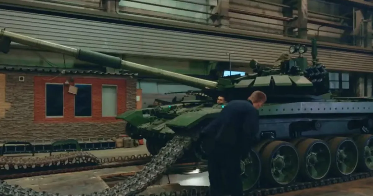 военный завод РФ