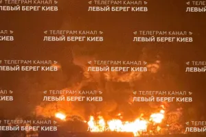 пожар, Киев