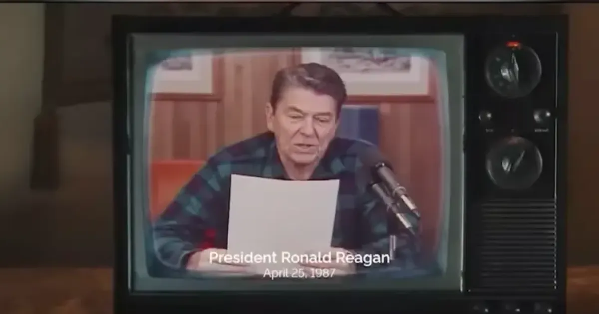 Рейган