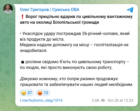 скрін