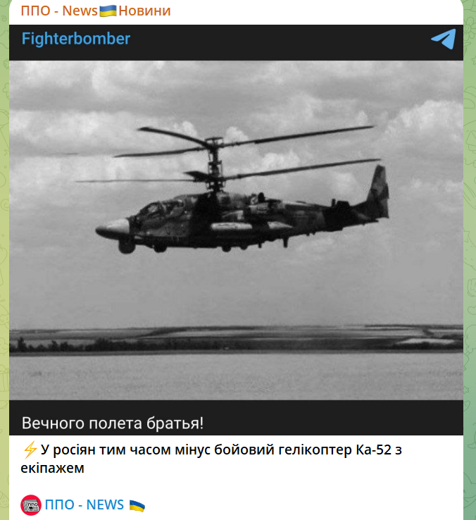 скрін