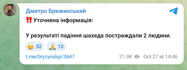 скрін