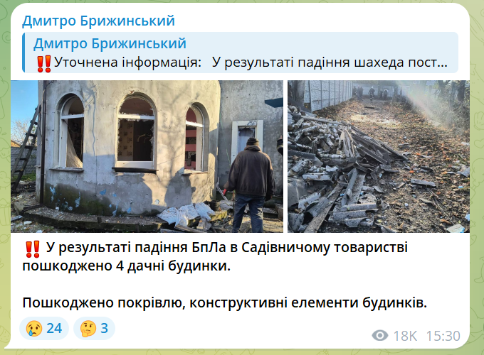 скрін
