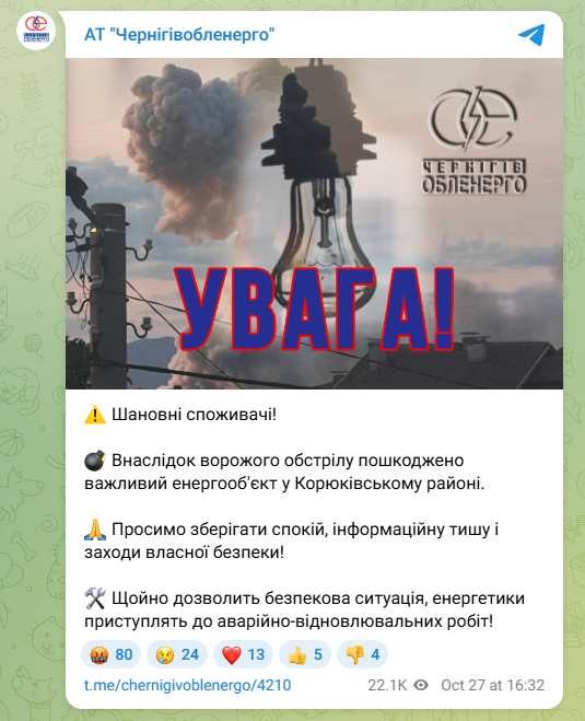 скрін