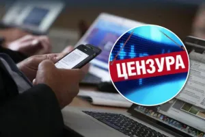 blokuvannya