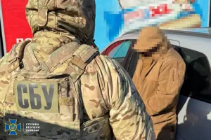 SBU