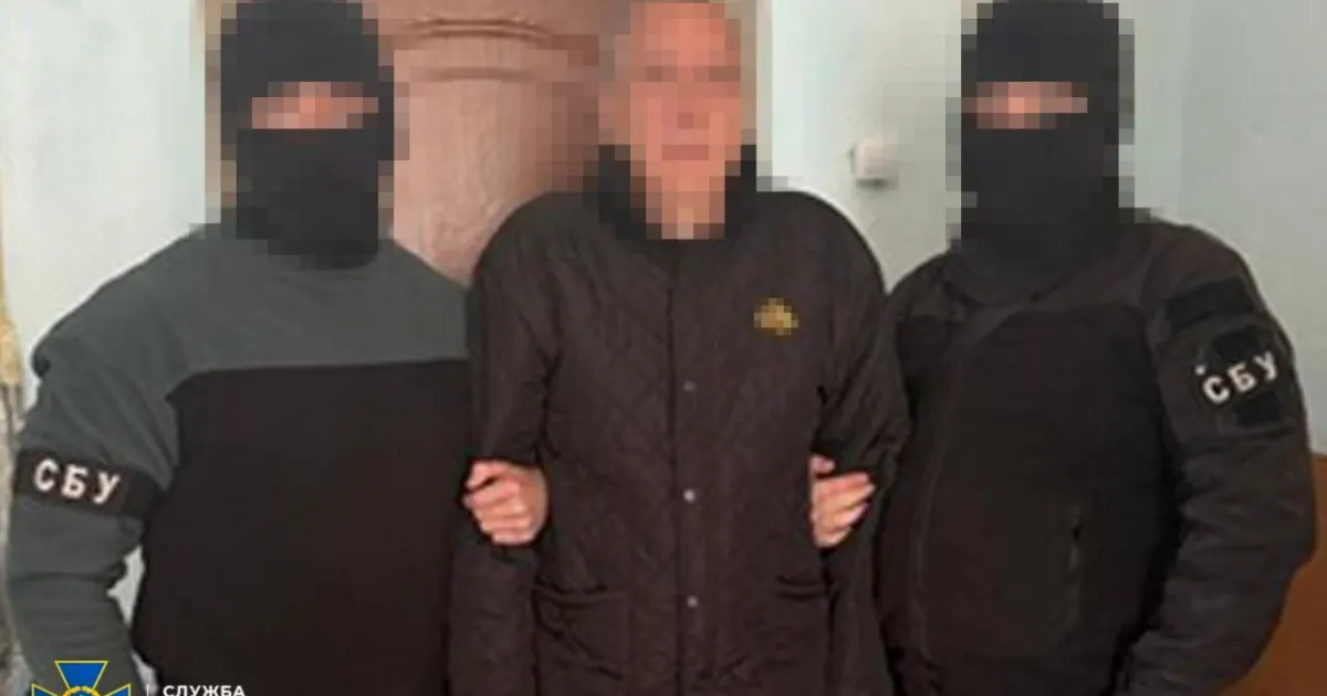 SBU