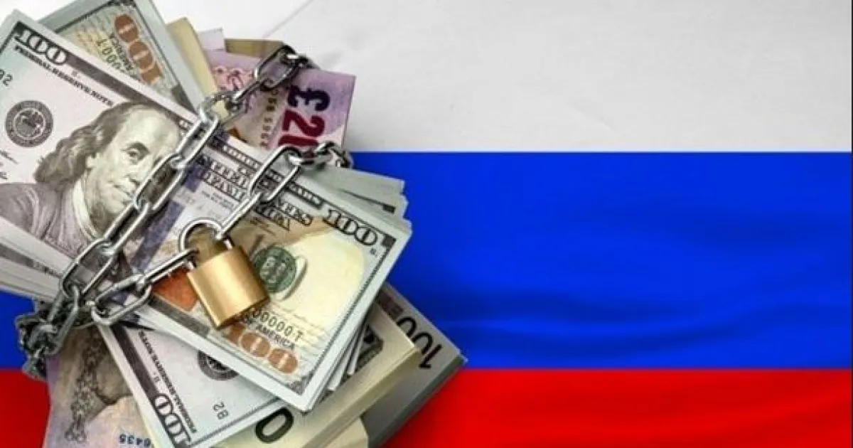 замороженные активы РФ