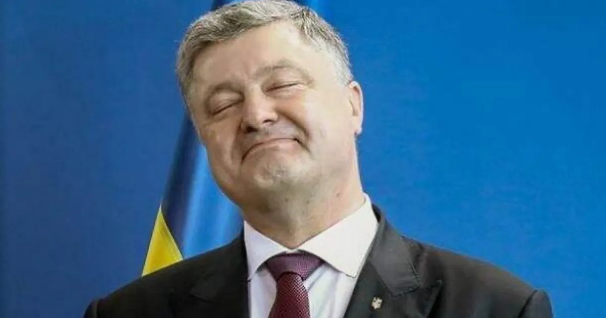 Петро Порошенко