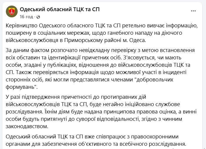скрін
