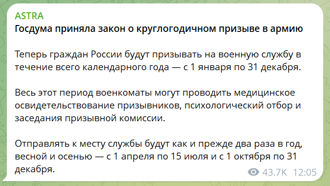 скрін