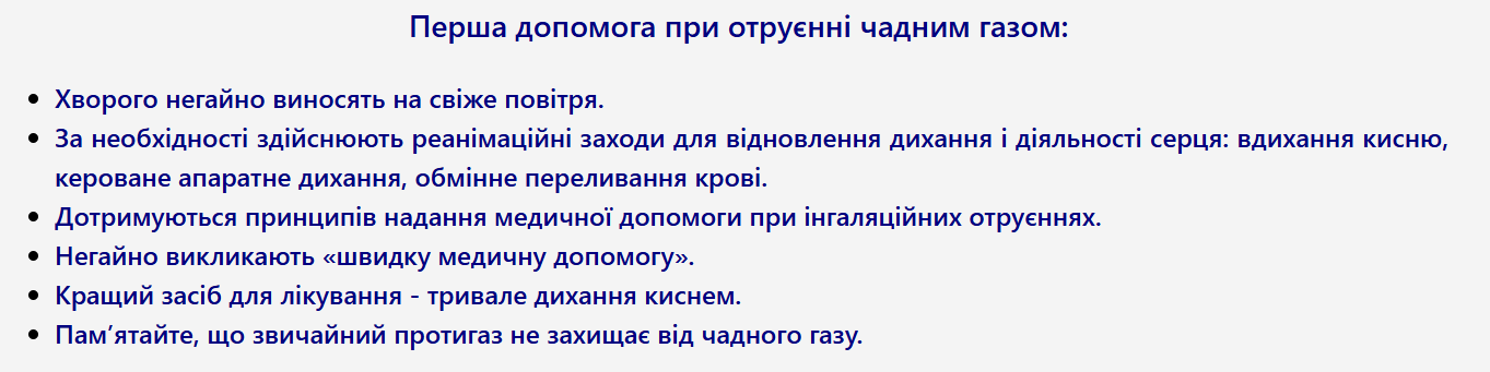 скрін