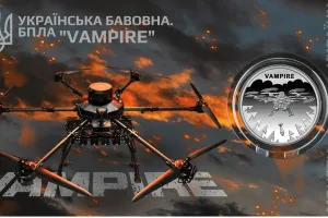Нова монета - Новая монета
