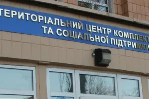 TCK