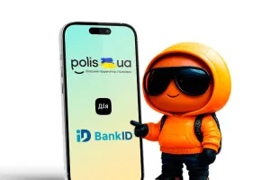Polis.ua