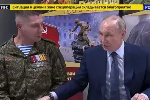Путин