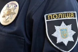 politsiya