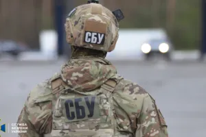 SBU