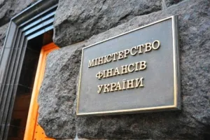 Минфин